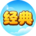 经典农场加速模式2026官方新版图标