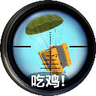 迷你攻势2026官方新版图标