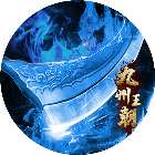 九州王朝2026官方新版图标