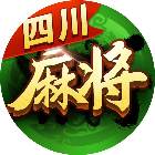 麻将经典版2026官方新版图标