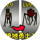 绝地勇士22026官方新版图标