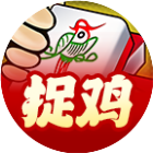 微乐捉鸡麻将2026官方新版图标