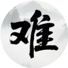难度好大2026官方新版图标