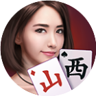 微乐山西麻将2026官方新版图标