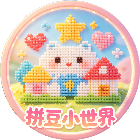 拼豆小世界2026官方新版图标