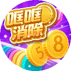 哐哐消除解压馆2026官方新版图标