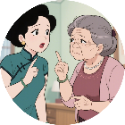 儿媳妇找茬2026官方新版图标