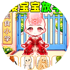 脑洞拯救大冒险2026官方新版图标
