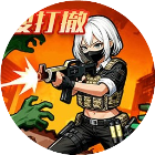 云端幸存者2026官方新版图标