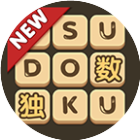 数独2026官方新版图标