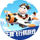 王牌飞行棋游戏2026官方新版图标