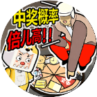 僵尸求生100天2026官方新版图标