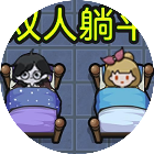 猛鬼恐怖双人游戏2026官方新版图标