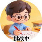 老师批改试卷游戏2026官方新版图标
