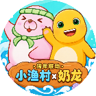 幸福小渔村2026官方新版图标
