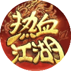 热血江湖：归来2026官方新版图标