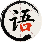 这关我包了2026官方新版图标