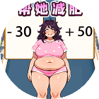 变成大漂亮2026官方新版图标