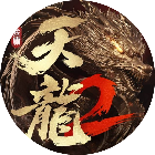 天龙八部2：飞龙战天2026官方新版图标