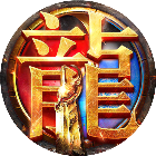 九界降魔2026官方新版图标