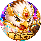 幻想星球2026官方新版图标