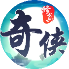 修真奇侠传2026官方新版图标
