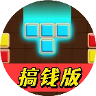 星星拼图解压消除2026官方新版图标