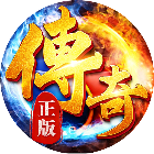 无尽战争2026官方新版图标