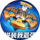 拼装我最强2026官方新版图标
