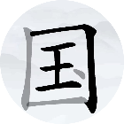 汉字找汉字游戏2026官方新版图标