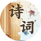 诗词百景图2026官方新版图标