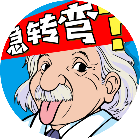 这题我会2026官方新版图标