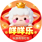 咩咩乐2026官方新版图标