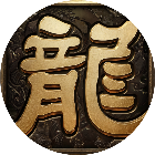 暗黑领主2026官方新版图标