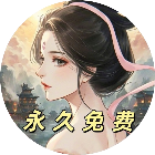 三国零氪服2026官方新版图标