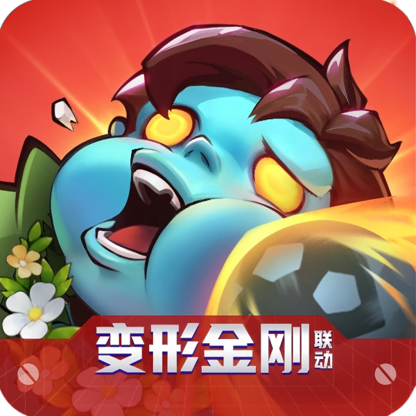 向僵尸开炮图标