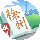 纸蛙徐州麻将2026官方新版图标