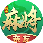 亲友麻将2026官方新版图标