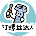 乐讯打螺丝达人2026官方新版图标