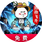 魔界军团2026官方新版图标