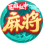 芝麻红中麻将2026官方新版图标