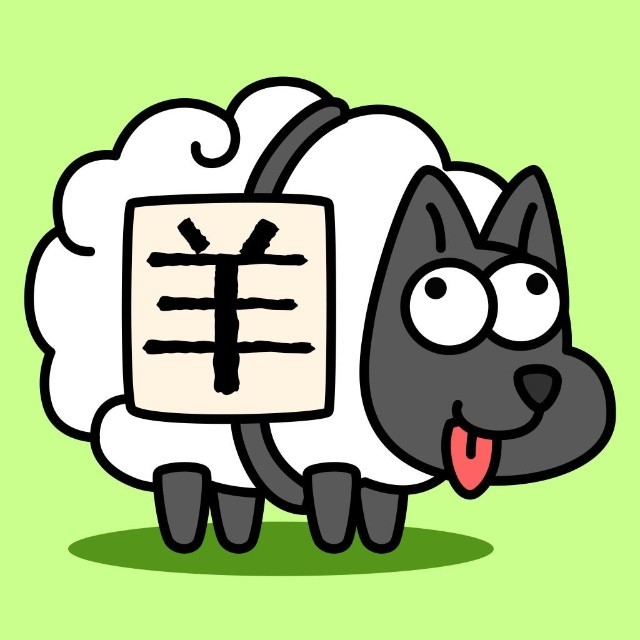 羊了个羊：星球图标