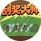 刮奖大师2026官方新版图标