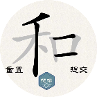 汉字拆字22026官方新版图标