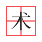 奇妙汉字合成大闯关2026官方新版图标