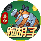 喜扣跑胡子2026官方新版图标