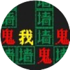 文字游戏猛鬼追逃小游戏2026官方新版图标