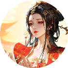 我的女帝老婆2026官方新版图标