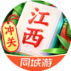 同城游南昌麻将2026官方新版图标