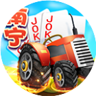 同城游南宁拖拉机2026官方新版图标